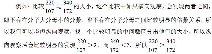 行測資料分析速解方法，不會快收藏