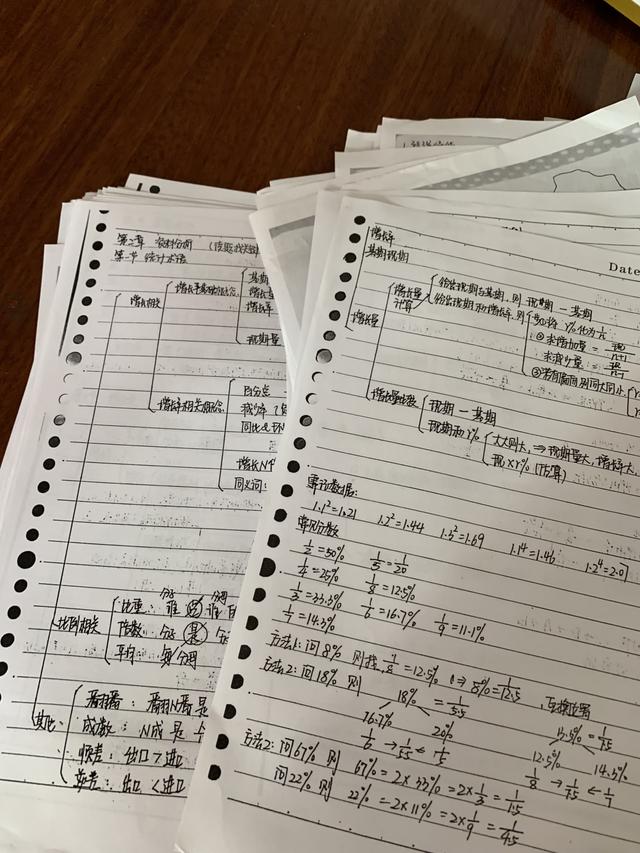 國(guó)考行測(cè)80分大神無(wú)私分享行測(cè)答題技巧，答題能省一半時(shí)間