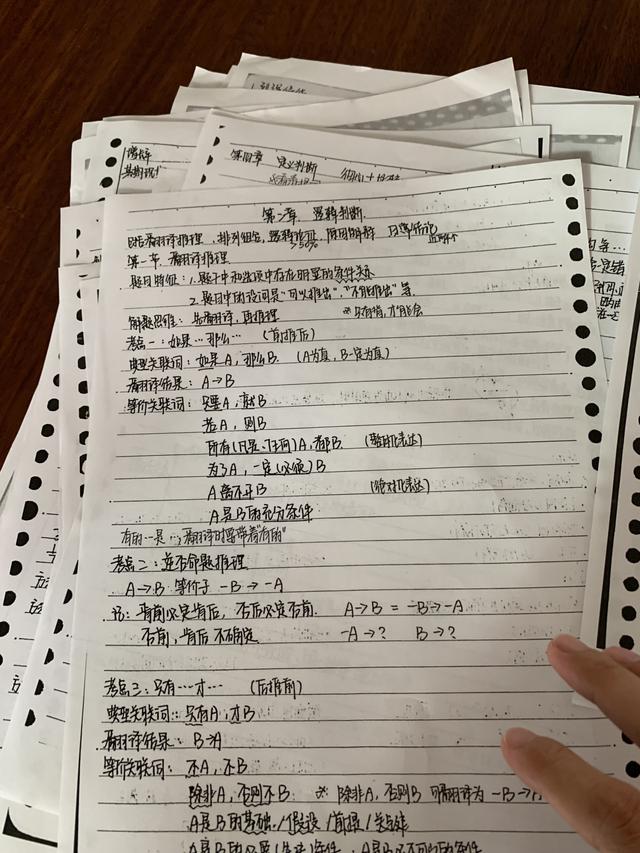 國(guó)考行測(cè)80分大神無(wú)私分享行測(cè)答題技巧，答題能省一半時(shí)間