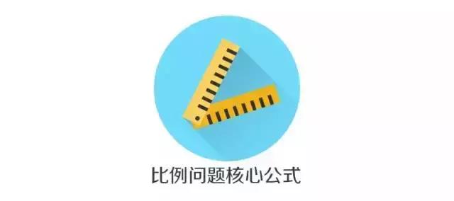 必背！行測(cè)模塊滿分萬(wàn)用公式！