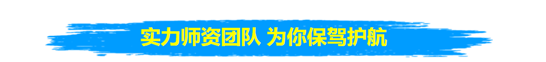 2020年貴州醫(yī)療衛(wèi)生招聘面試培訓(xùn)課程