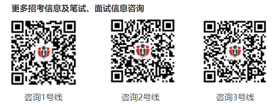 2019花溪事業(yè)單位招聘培訓課程