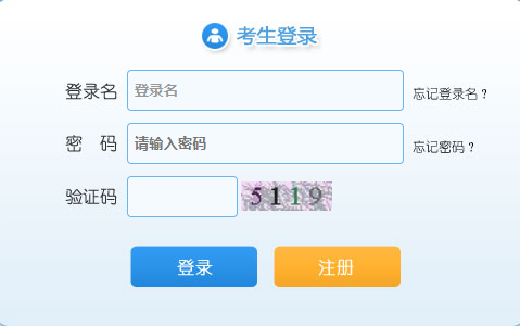 2019年貴州省10.27文旅廳、發(fā)改委、工信廳、地礦局、人防辦等招考準(zhǔn)考證打印入口（10.21-10.24）